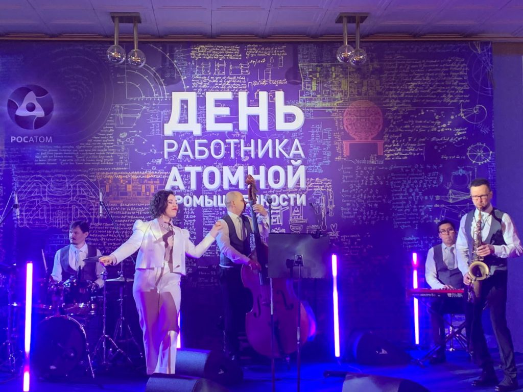 dzhazovyy kollektiv